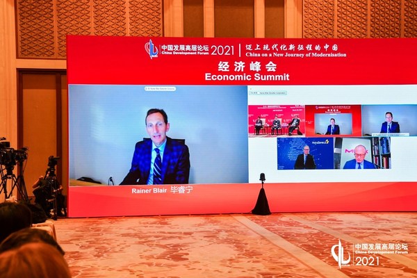 丹纳赫集团全球总裁兼首席执行官毕睿宁出席中国发展高层论坛2021