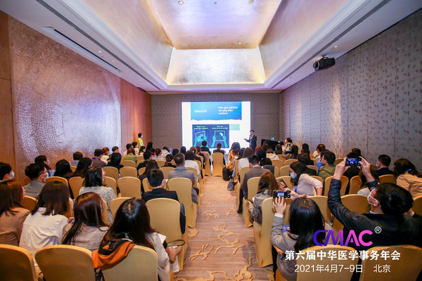 第六届中华医学事务年会(CMAC)&Veeva赵骢:医疗创新的“6个转变”和卓越医学事务管理