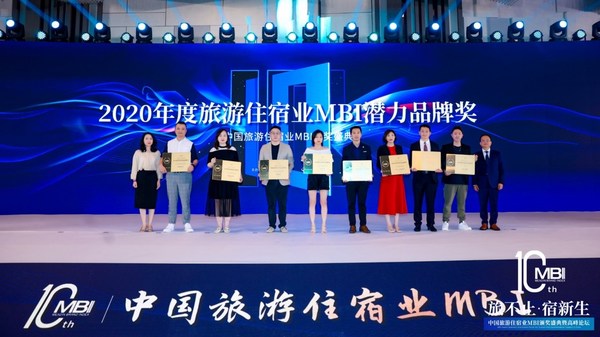 合景泰富集团轻资产品牌负责人杨志伟先生代表领奖