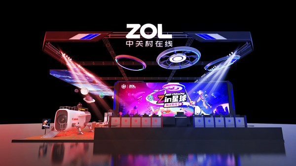 中关村在线展台图