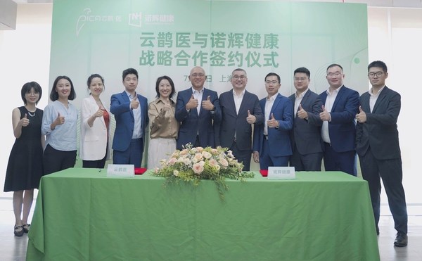 云鹊医与诺辉健康达成战略合作