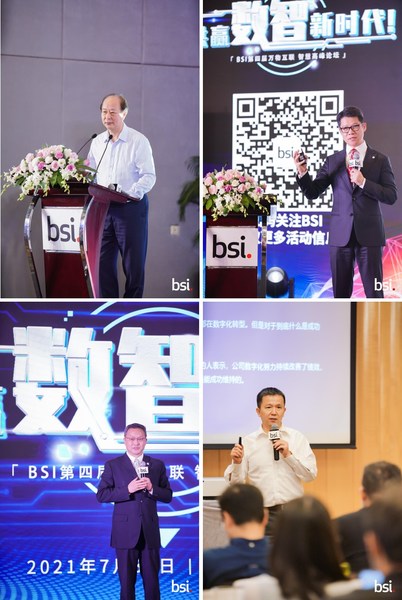 第一行左图：星闪联盟董事长、国际标准化组织（ISO）原主席张晓刚博士；第一行右图：BSI亚太区董事总经理林劲；第二行左图：BSI大中华区董事总经理张翼翔；第二行右图：同济大学建筑产业创新发展研究院院长王广斌