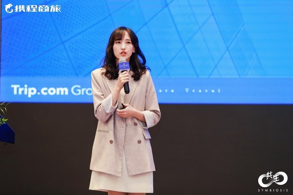 携程商旅市场总监宗慧雯