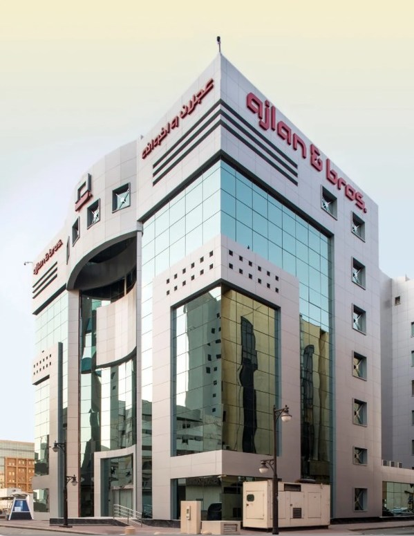 阿吉兰兄弟控股集团全球总部