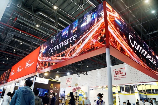 第三届进博会丹麦馆现场