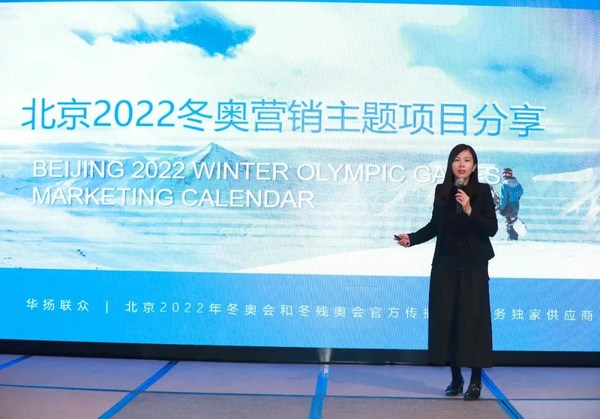 华扬联众全国策略中心总经理刘松分享