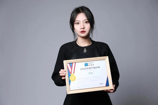 薪人薪事荣获“年度产品”大奖