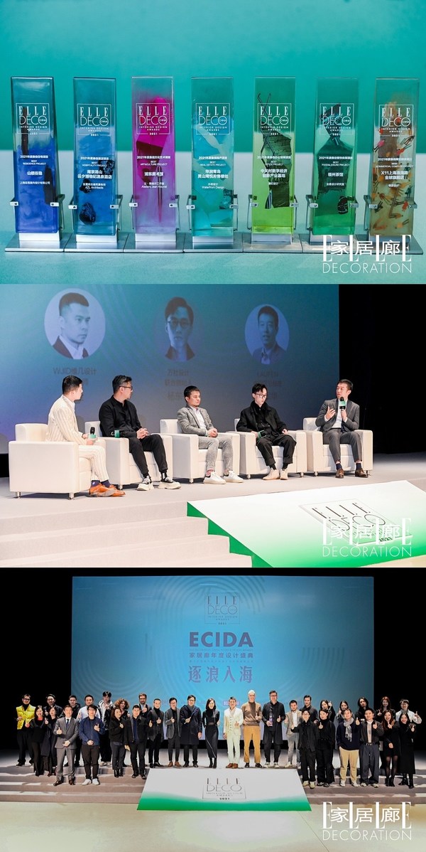 上：2021中国室内设计大奖奖杯；中：主题论坛现场；下：颁奖现场嘉宾大合照