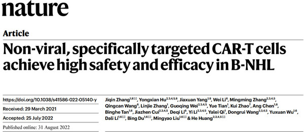 Nature发文链接：https://www.nature.com/articles/s41586-022-05140-y