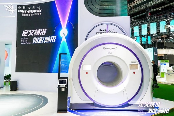 中核安科锐实时在线自适应螺旋断层放射治疗系统TOMO&reg;