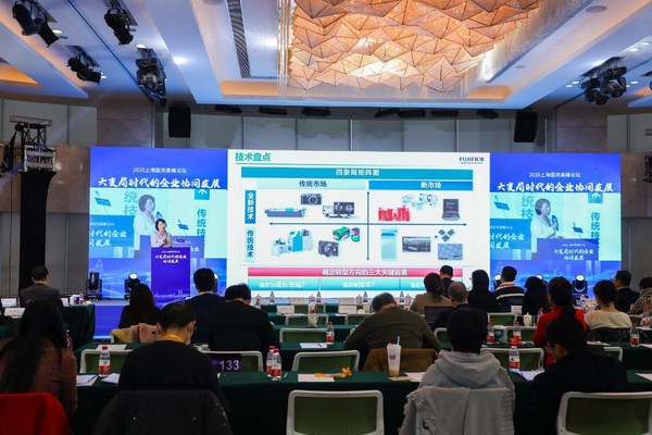 富士胶片（中国）创新中心所长徐瑞馥女士介绍富士胶片面临二次创业时根据四象限矩阵进行技术盘点