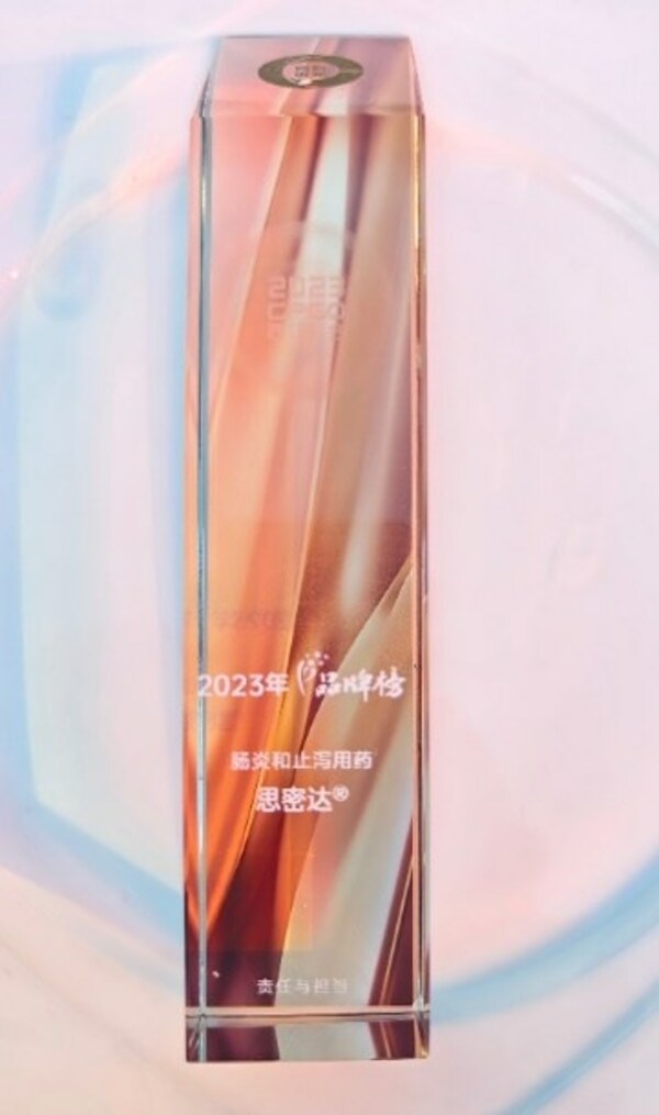 博福-益普生荣膺中国健康产业的最高荣誉“西普金奖”
