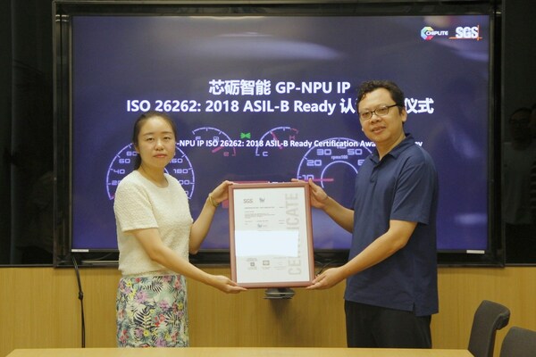 SGS为芯砺智能颁发GP-NPU IP ISO 26262:2018 ASIL-B Ready产品认证证书
