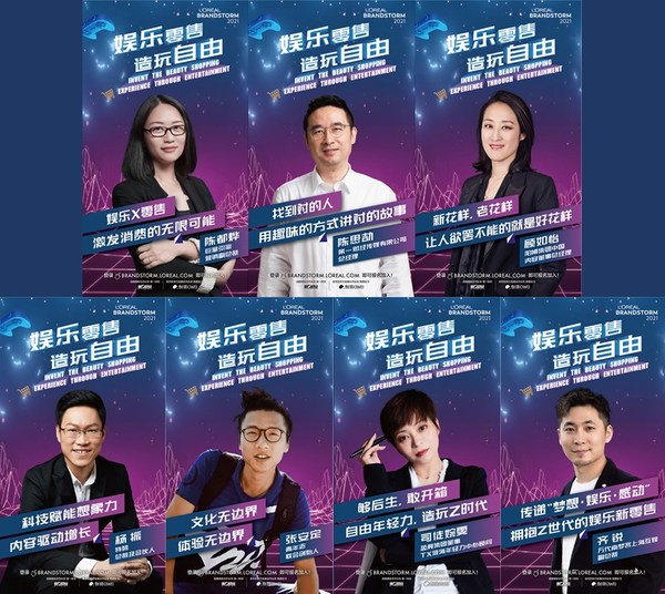 2021年“校园创新策划大赛”豪华外部导师团队（更多嘉宾正在集结中）