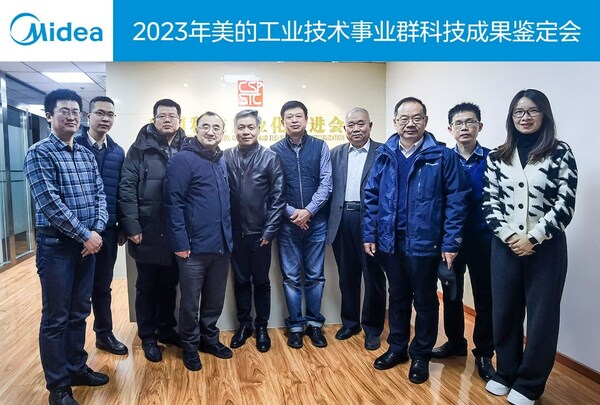 威灵汽车部件“电动乘用车热管理用CO2转子式压缩机”项目获“国际领先”鉴定