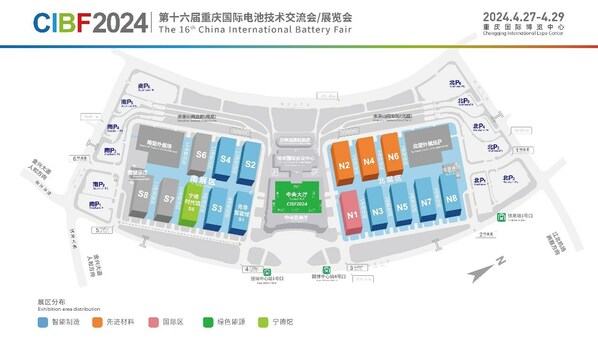 CIBF2024重庆国际电池展-展馆分布图