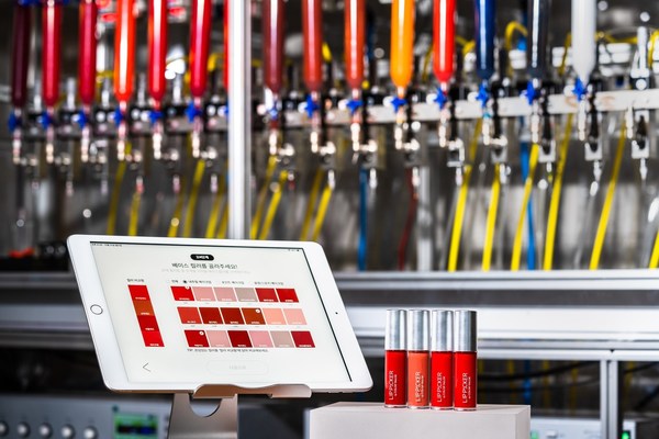 爱茉莉太平洋展示CES 2021创新奖获奖技术_色彩定制唇妆制造智能系统