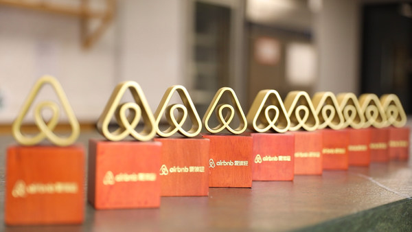 爱彼迎2020年度房东大奖