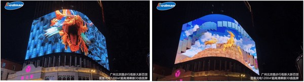 雷曼超高清裸眼3D案例