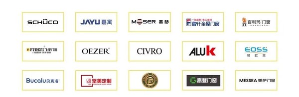 部分历届获奖门窗品牌