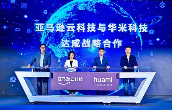 亚马逊云科技与华米科技达成战略合作