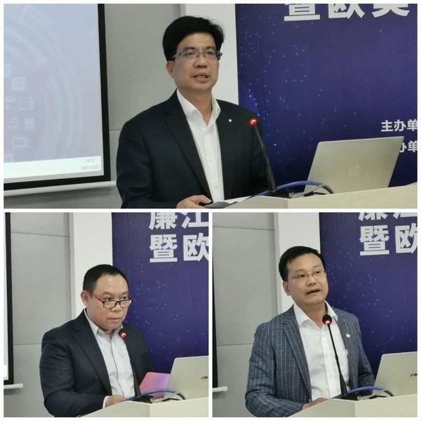 领导致辞（上图廉江市人民政府副市长江维峰先生；左下图Eurofins欧陆大中华区电子电器业务总经理张剑先生；右下图CVC威凯副总经理、CVC威凯湛江公司总经理凌宏浩先生）
