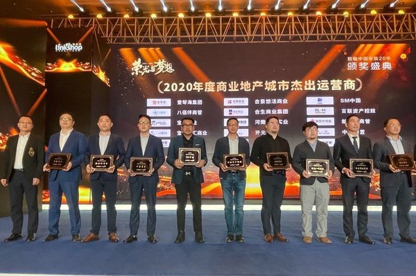 SM中国营运SAVP，Allan先生 （图中左起第五位）代表SM中国领奖