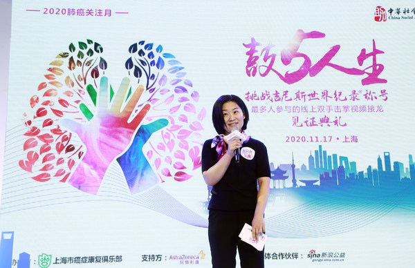 中华社会救助基金会项目合作与发展部总监崔晓英女士现场致辞