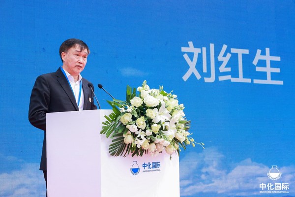 中化国际总经理刘红生在揭牌仪式上致辞