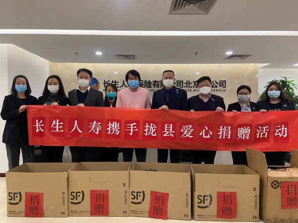 践行企业社会责任，助力公益事业发展