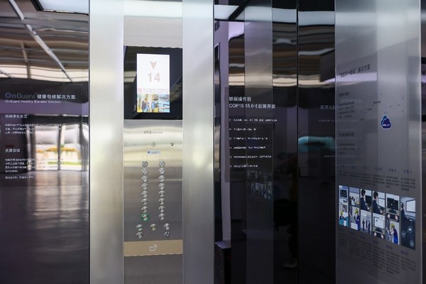 2021智博会奥的斯机电电梯轿厢展示