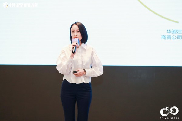 重庆华宇集团有限公司人力行政中心行政总监肖洁女士