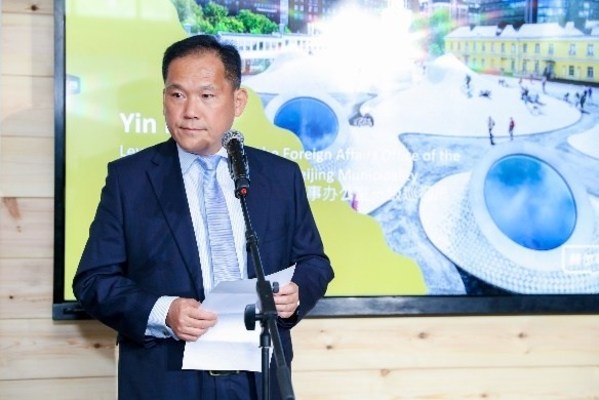 北京市政府外办一级巡视员殷飞先生致辞