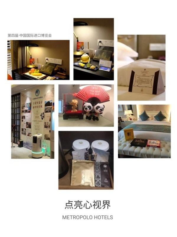 图片来自锦江都城酒店