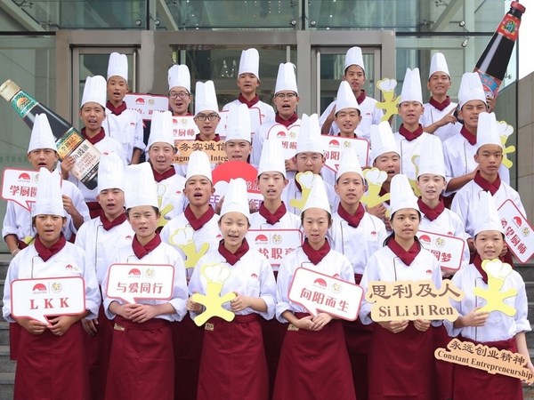 李锦记希望厨师项目所资助的学生
