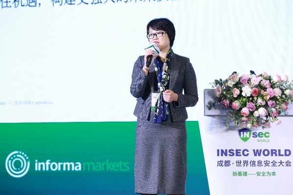 IBM大中华区安全事业部总经理冯靓女士分享“原生安全”的观念