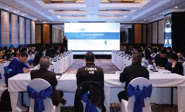 北京冬奥会营销专题工作分享会