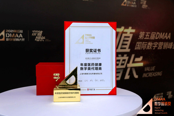 【手护生命的守护】