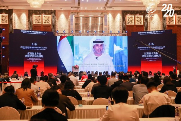 阿联酋经济部长艾哈迈德·贝尔胡尔·法拉西阁下发表视频致辞