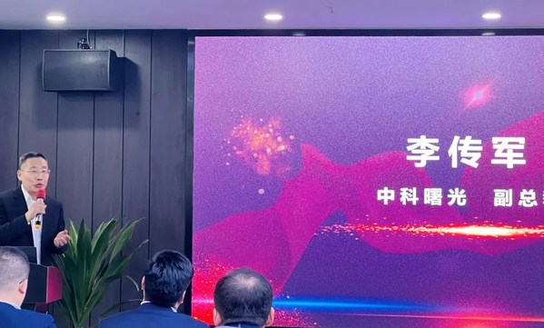 中科曙光副总裁李传军