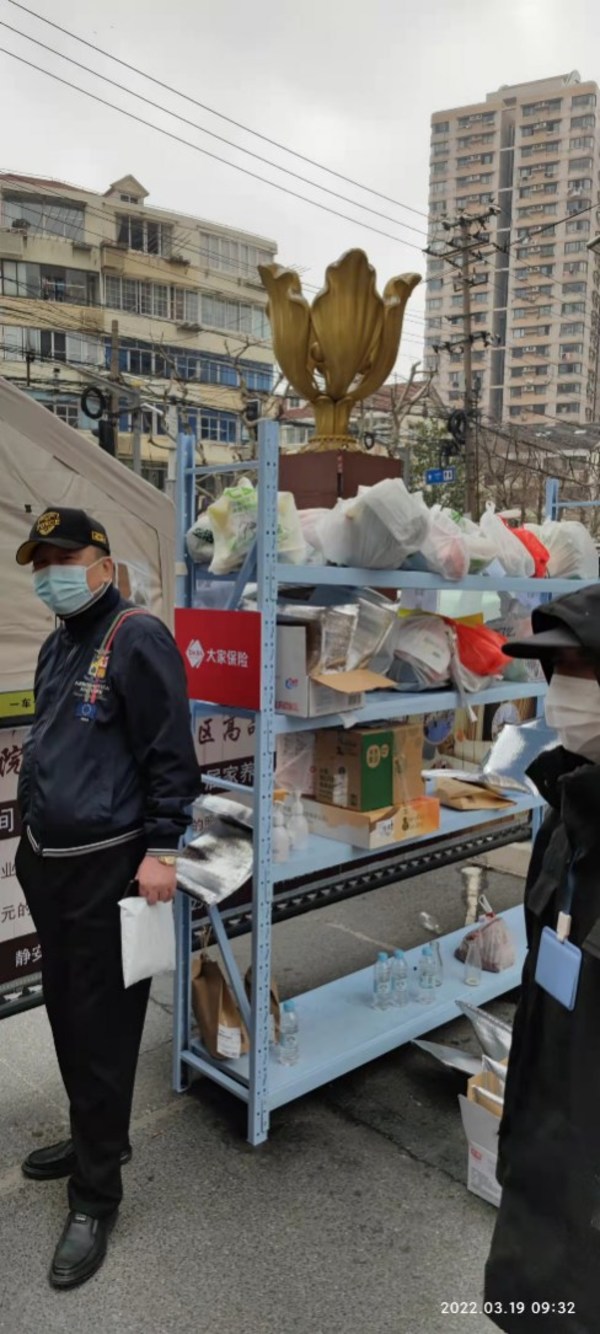 大家人寿上海分公司捐助防疫物资