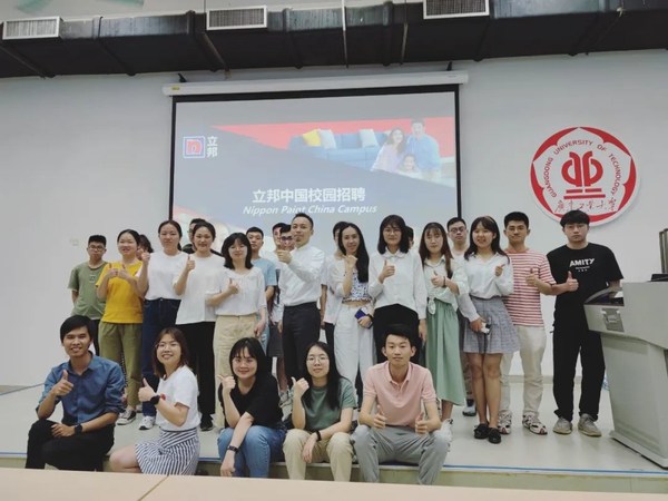 立邦中国2021校园招聘活动现场照片