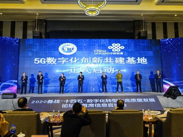 峰会现场启动仪式