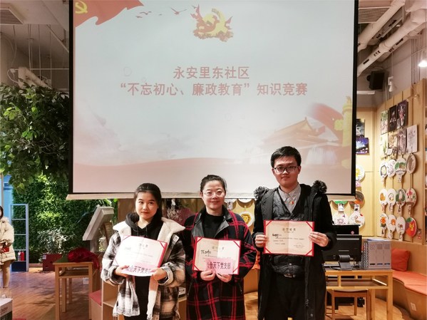 众合云科党支部党员积极参加社区党群活动