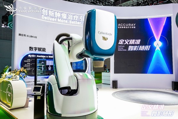 中核安科锐放射外科手术机器人CyberKnife&reg;