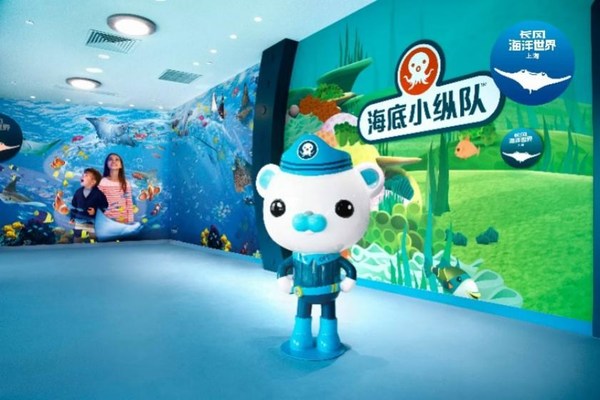 长风海洋世界鳐鱼湾-海底小纵队实景体验馆