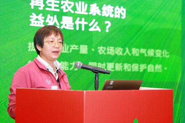 拜耳作物科学大中华区法规科学部总监张丽介绍了再生农业