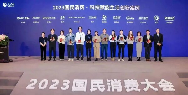 立邦中国iColor首席运营官于文丽（左七）参与颁奖仪式