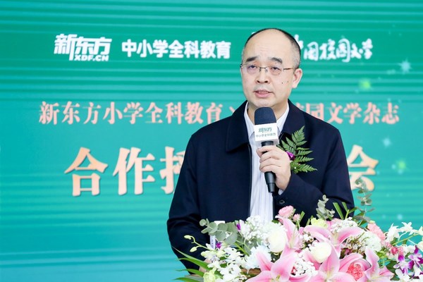 中国作家协会党组成员、书记处书记吴义勤