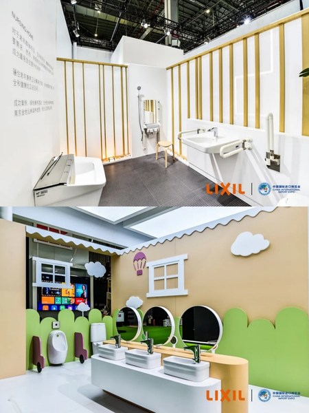 骊住集团老年康养及学校解决方案展示区